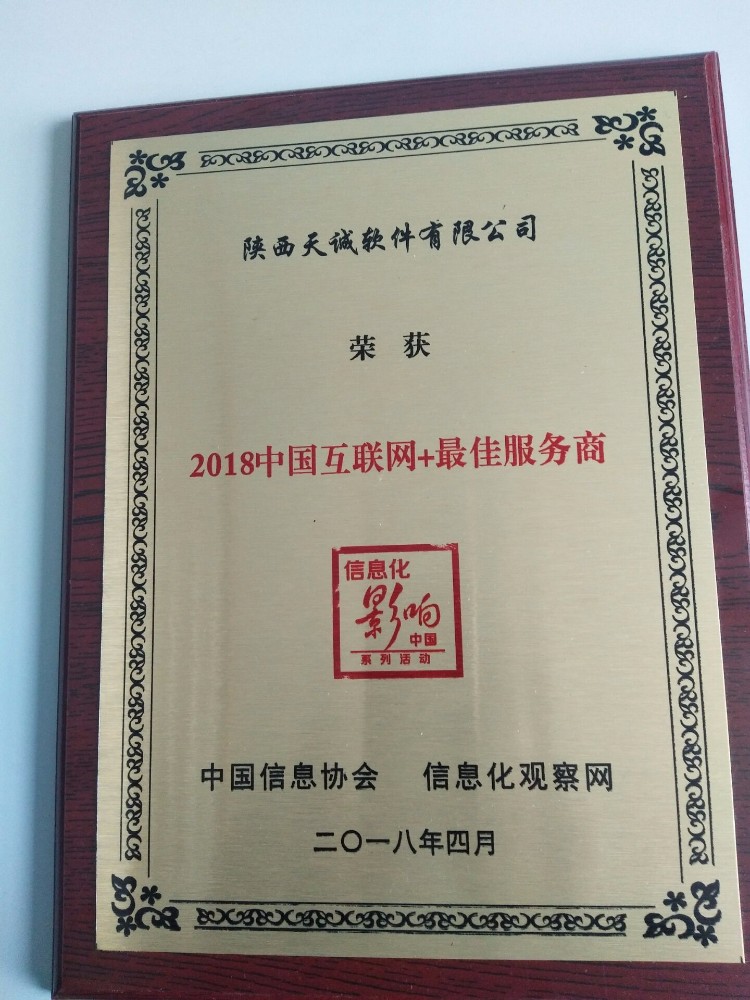 微信图片_20180416135538.jpg